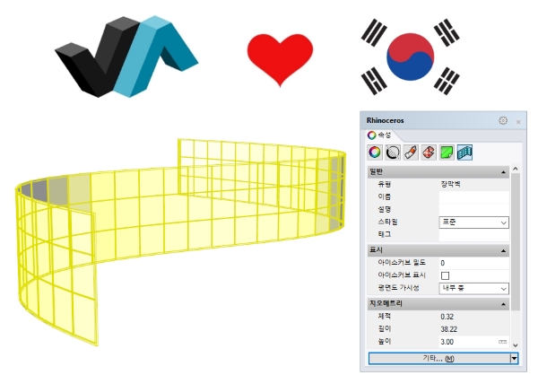 VisualARQ 1.9.6 available