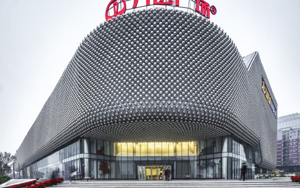 Centro comercial Hanjie Wanda Square en Wuhan (China)