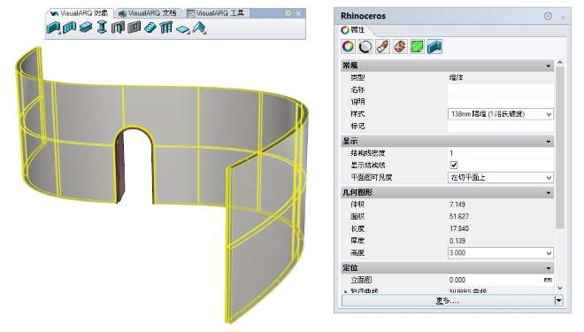 VisualARQ 1.8.4 available